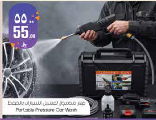 available at City Flower in KSA, Saudi Arabia, Saudi - Hail
