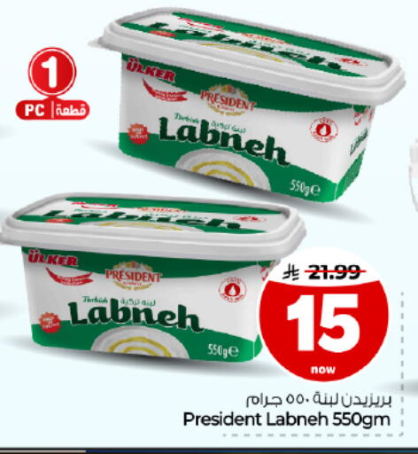 available at Hyper Al Wafa in KSA, Saudi Arabia, Saudi - Dammam