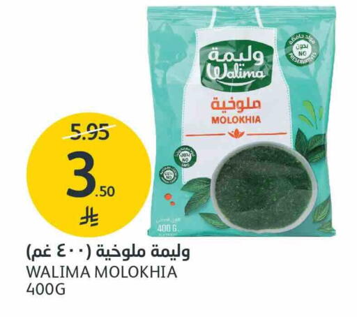 متوفر لدى أسواق الجزيرة في مملكة العربية السعودية, السعودية, سعودية - الرياض