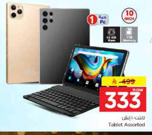 available at Hyper Al Wafa in KSA, Saudi Arabia, Saudi - Riyadh