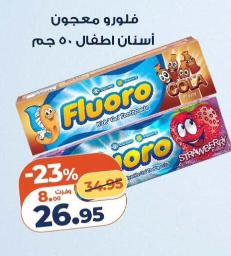 Strawberry available at Kazyon  in Egypt - Cairo