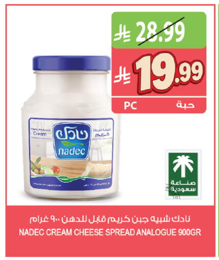 available at المزرعة in مملكة العربية السعودية, السعودية, سعودية - جازان