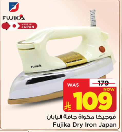 متوفر لدى مارك & سيف في مملكة العربية السعودية, السعودية, سعودية - الرياض