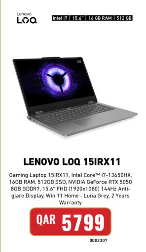 available at ديجيتال زون للتجارة in قطر - الشمال