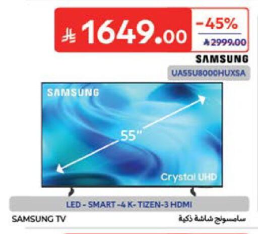 available at Carrefour in KSA, Saudi Arabia, Saudi - Al Khobar