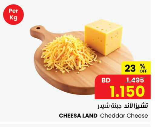 available at The Sultan Center in Bahrain