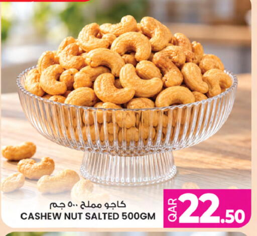available at أنصار جاليري in قطر - الشحانية