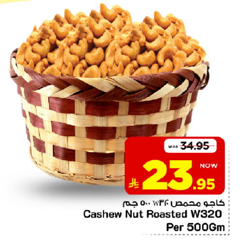 متوفر لدى مارك & سيف في مملكة العربية السعودية, السعودية, سعودية - الخبر‎