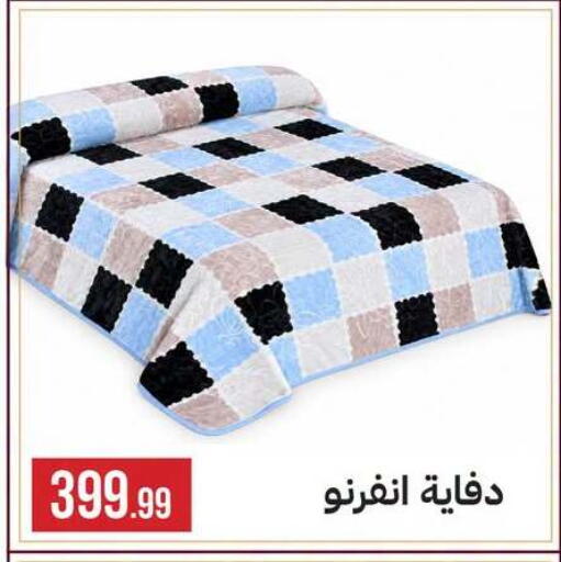 available at 6 October Center in Bahrain