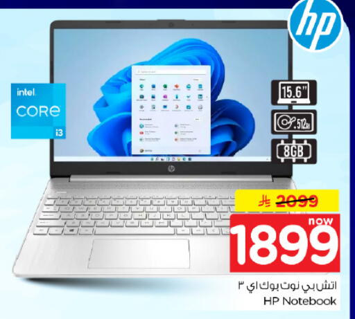 available at Hyper Al Wafa in KSA, Saudi Arabia, Saudi - Dammam