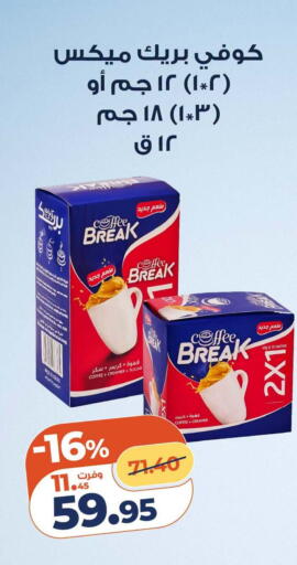available at Kazyon  in Egypt - Cairo
