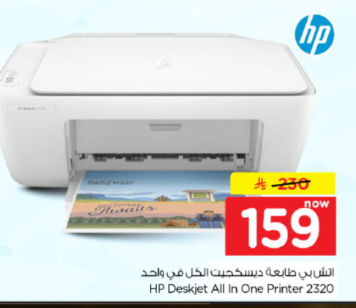 available at Hyper Al Wafa in KSA, Saudi Arabia, Saudi - Dammam