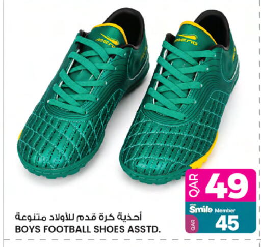 available at أنصار جاليري in قطر - أم صلال