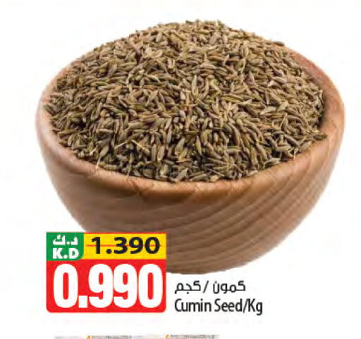 Mango Cumin available at Mango Hypermarket  in Kuwait - Kuwait City