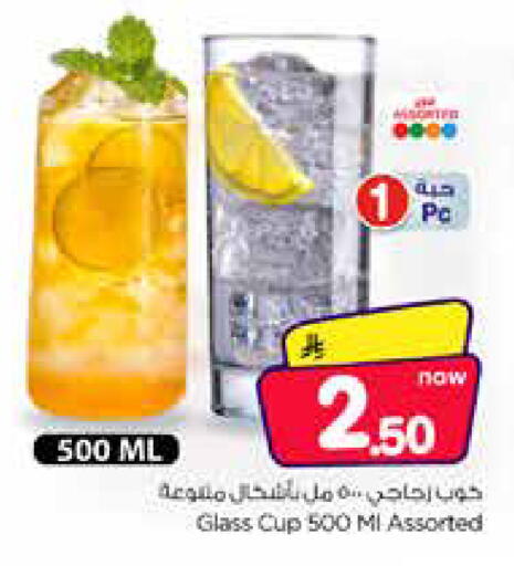 متوفر لدى نستو في مملكة العربية السعودية, السعودية, سعودية - الخبر‎