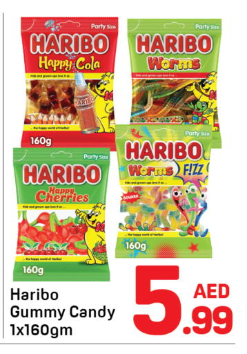 متوفر لدى دي تو دي في الإمارات العربية المتحدة , الامارات - دبي