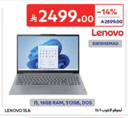 available at Carrefour in KSA, Saudi Arabia, Saudi - Jeddah