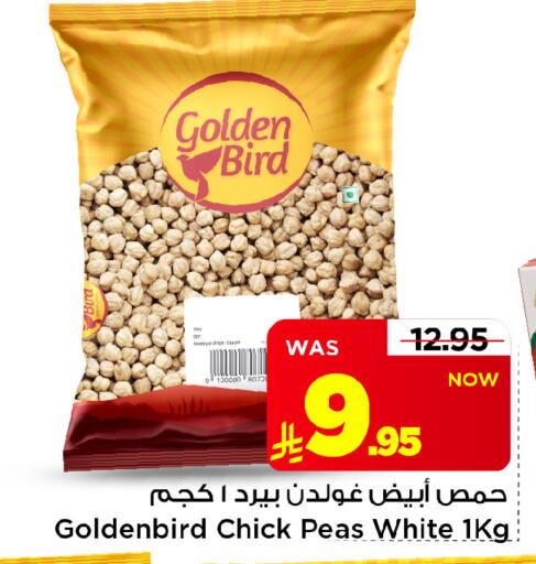 Peas متوفر لدى مارك & سيف في مملكة العربية السعودية, السعودية, سعودية - الخبر‎