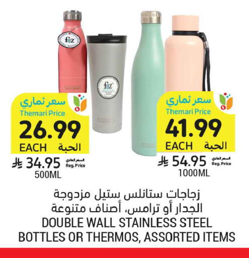 available at أسواق التميمي in مملكة العربية السعودية, السعودية, سعودية - عنيزة