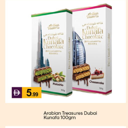 available at سوق طلال in الإمارات العربية المتحدة , الامارات - الشارقة / عجمان