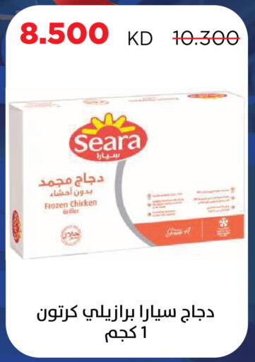 available at جمعية ضاحية صباح السالم التعاونية in الكويت - مدينة الكويت