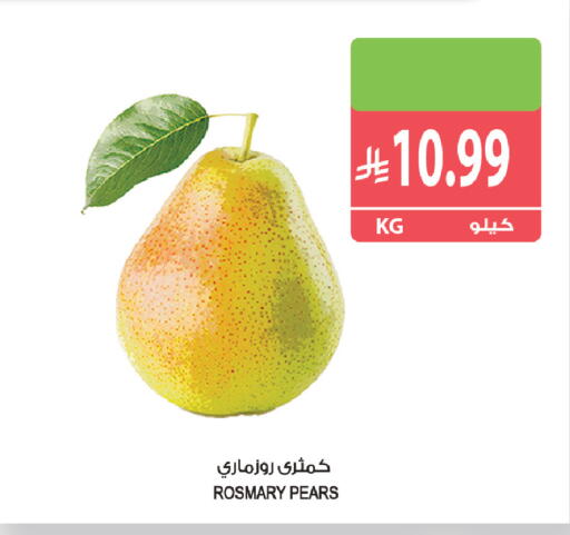 available at المزرعة in مملكة العربية السعودية, السعودية, سعودية - جازان