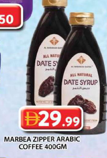 Date available at Grand Hyper Market in UAE - Abu Dhabi