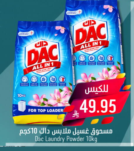 available at Joule Market in KSA, Saudi Arabia, Saudi - Al Khobar