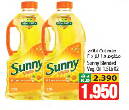Mango available at Mango Hypermarket  in Kuwait - Kuwait City