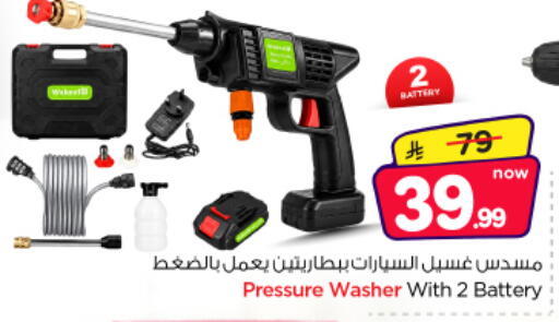 متوفر لدى نستو في مملكة العربية السعودية, السعودية, سعودية - الرياض