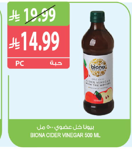 available at Farm  in KSA, Saudi Arabia, Saudi - Qatif