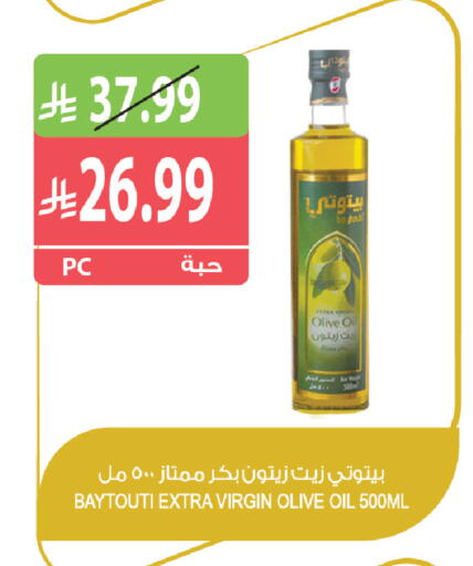 available at المزرعة in مملكة العربية السعودية, السعودية, سعودية - القطيف‎