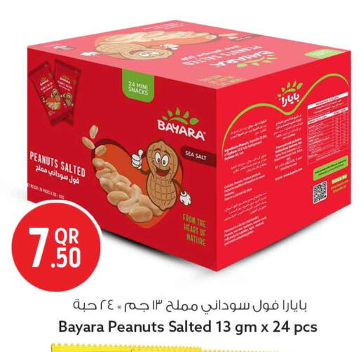 available at Safari Hypermarket in Qatar - Al Rayyan