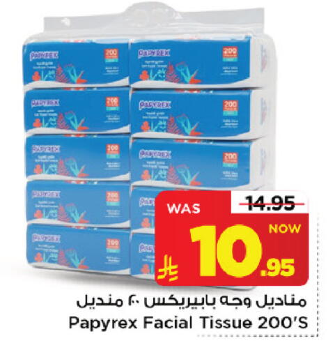 available at Mark & Save in KSA, Saudi Arabia, Saudi - Riyadh