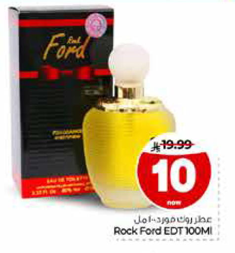 available at Hyper Al Wafa in KSA, Saudi Arabia, Saudi - Riyadh