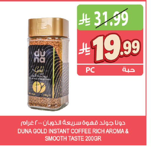 available at المزرعة in مملكة العربية السعودية, السعودية, سعودية - جازان