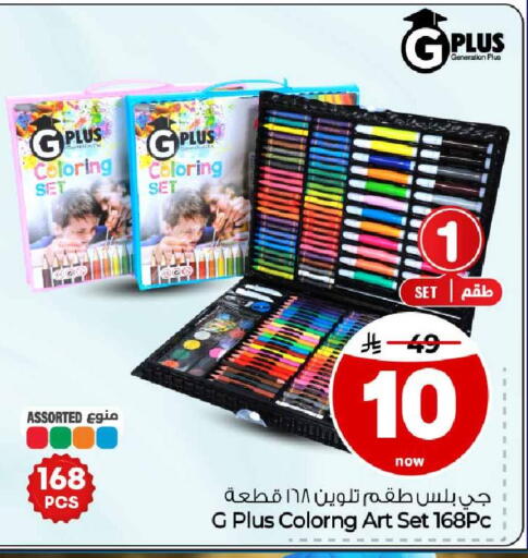 متوفر لدى هايبر الوفاء في مملكة العربية السعودية, السعودية, سعودية - جدة