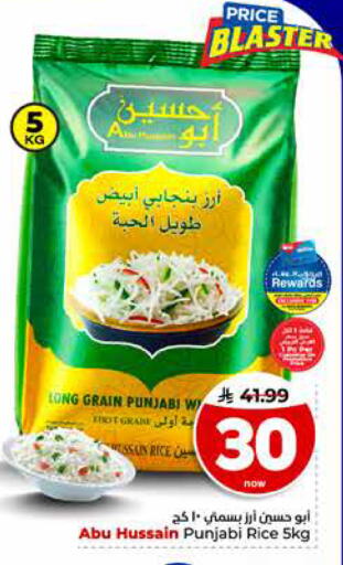 available at Hyper Al Wafa in KSA, Saudi Arabia, Saudi - Al-Kharj