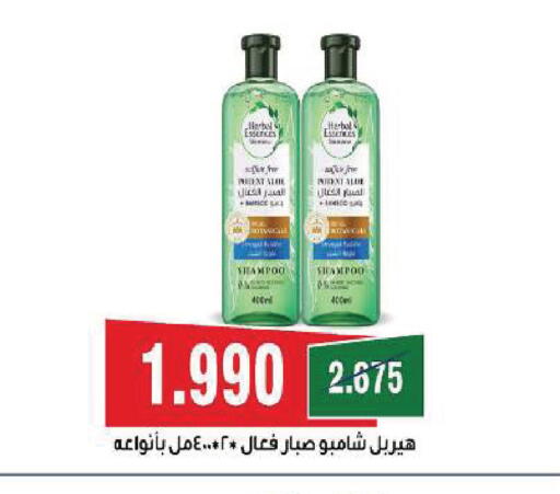 available at Sabah Al Salem Co op in Kuwait - Kuwait City