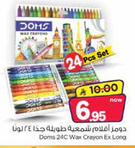 available at Nesto in KSA, Saudi Arabia, Saudi - Jubail