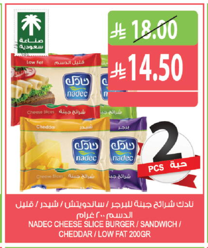 available at Farm  in KSA, Saudi Arabia, Saudi - Najran