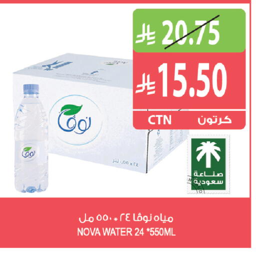 available at المزرعة in مملكة العربية السعودية, السعودية, سعودية - جازان