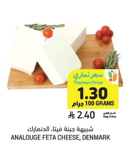 available at Tamimi Market in KSA, Saudi Arabia, Saudi - Dammam