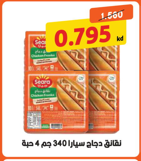 available at Sabah Al Salem Co op in Kuwait - Kuwait City