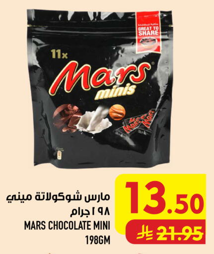 available at أبراج هايبر ماركت in مملكة العربية السعودية, السعودية, سعودية - مكة المكرمة