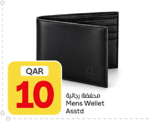 available at باريس هايبرماركت in قطر - أم صلال