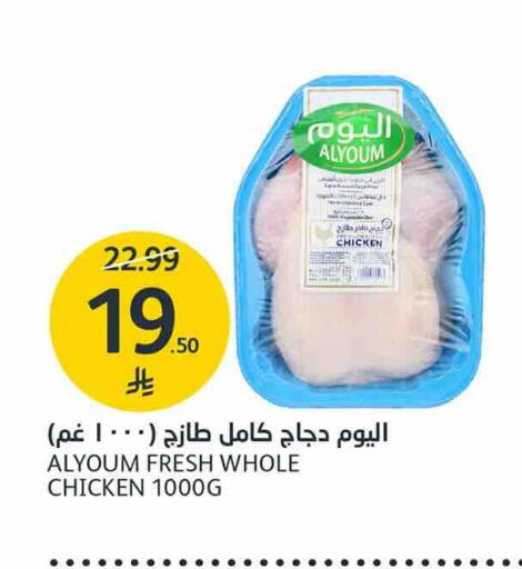 متوفر لدى أسواق الجزيرة في مملكة العربية السعودية, السعودية, سعودية - الرياض