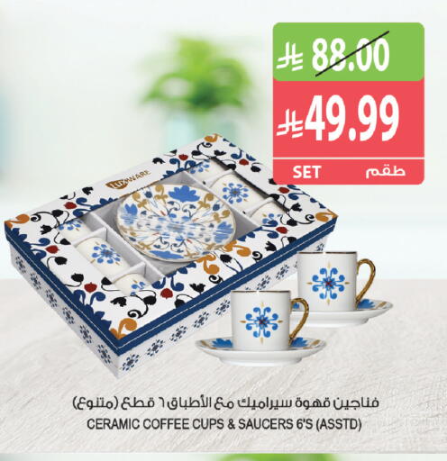 available at المزرعة in مملكة العربية السعودية, السعودية, سعودية - جازان