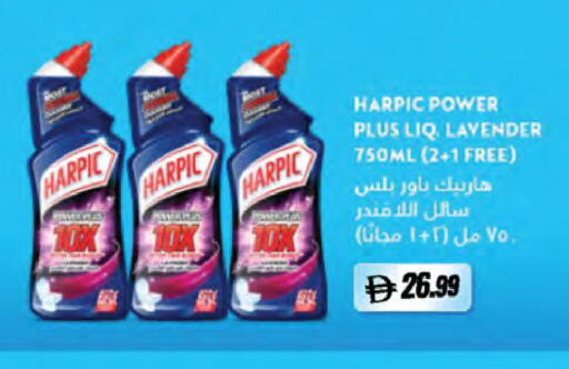 متوفر لدى المايا سوبرماركت في الإمارات العربية المتحدة , الامارات - دبي