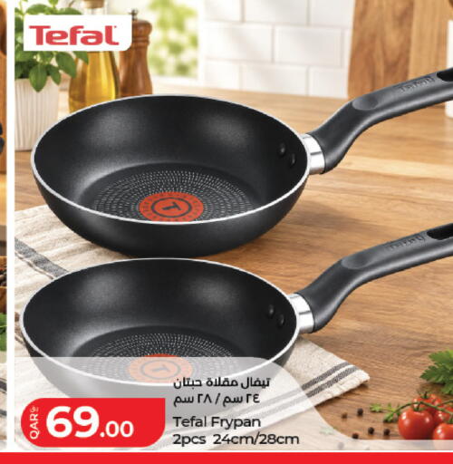 available at LuLu Hypermarket in Qatar - Al Daayen